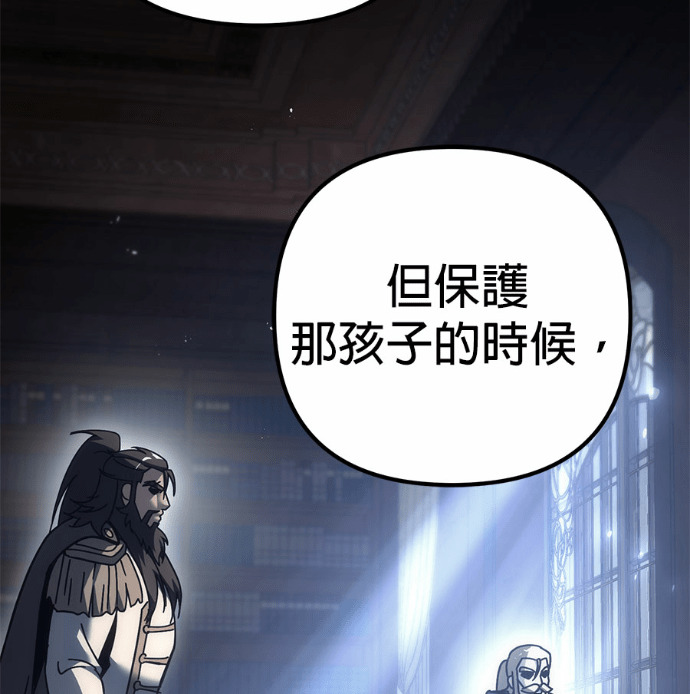 第128话 第205页