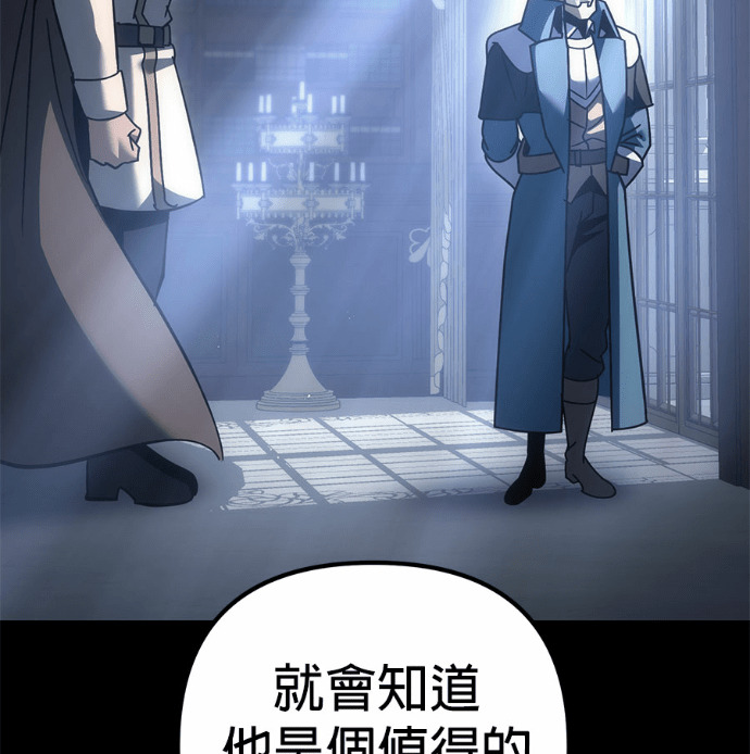 第128话 第206页