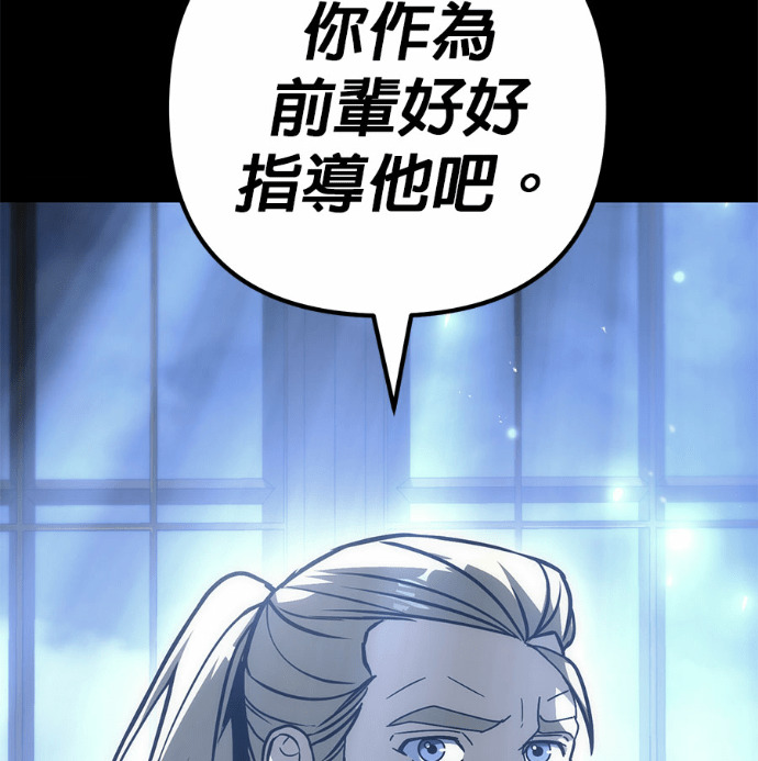 第128话 第208页