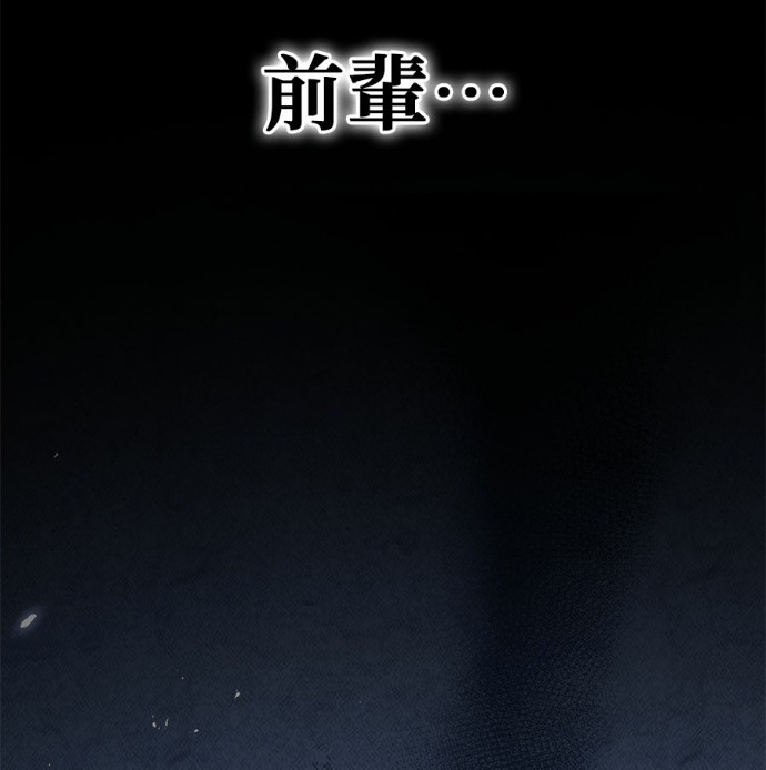 第128话 第213页