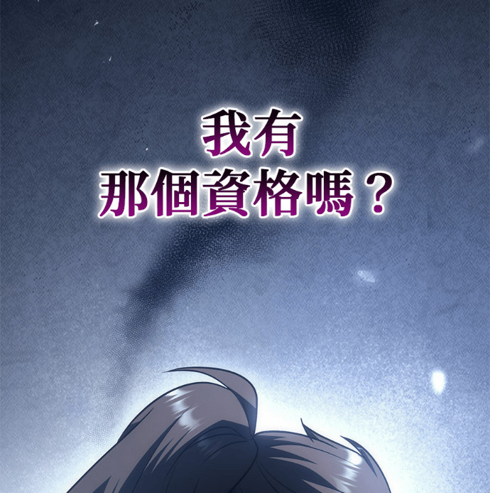 第128话 第214页