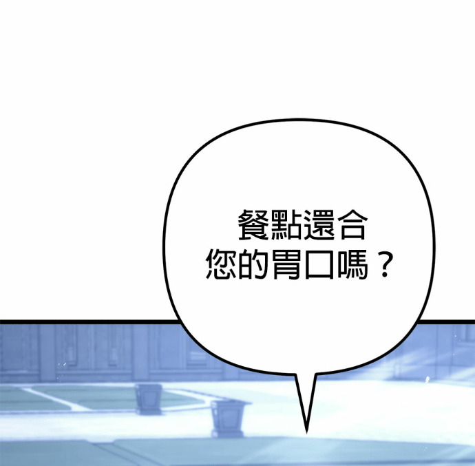 第128话 第218页