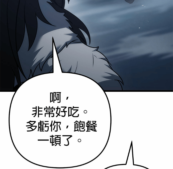 第128话 第220页