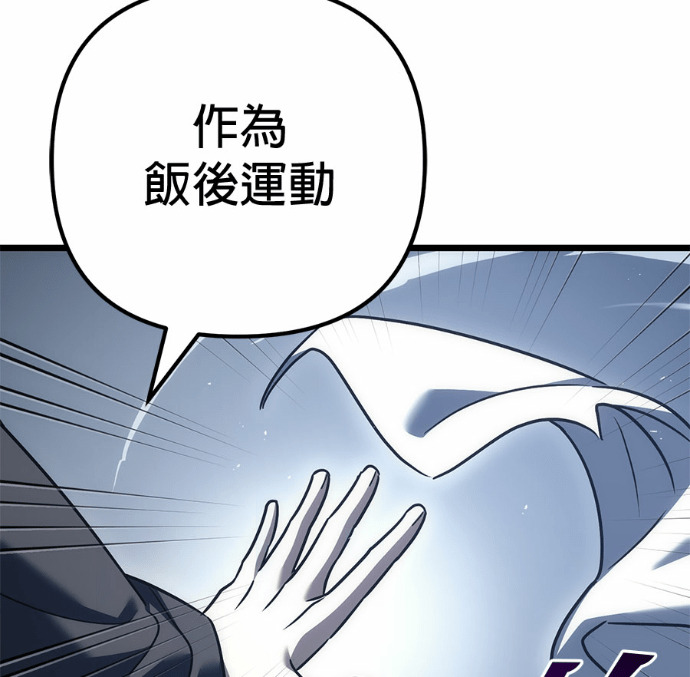 第128话 第222页