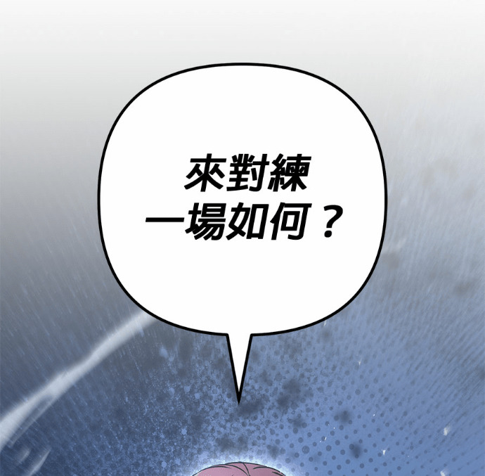 第128话 第224页