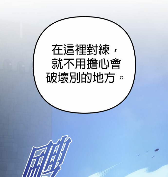 第129话 第3页
