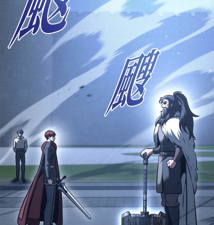 第129话 第4页