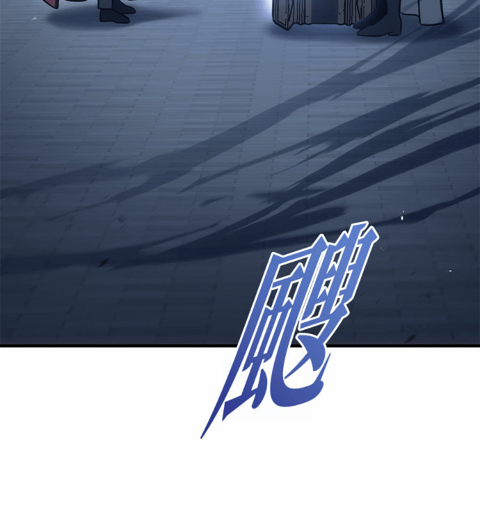 第129话 第5页