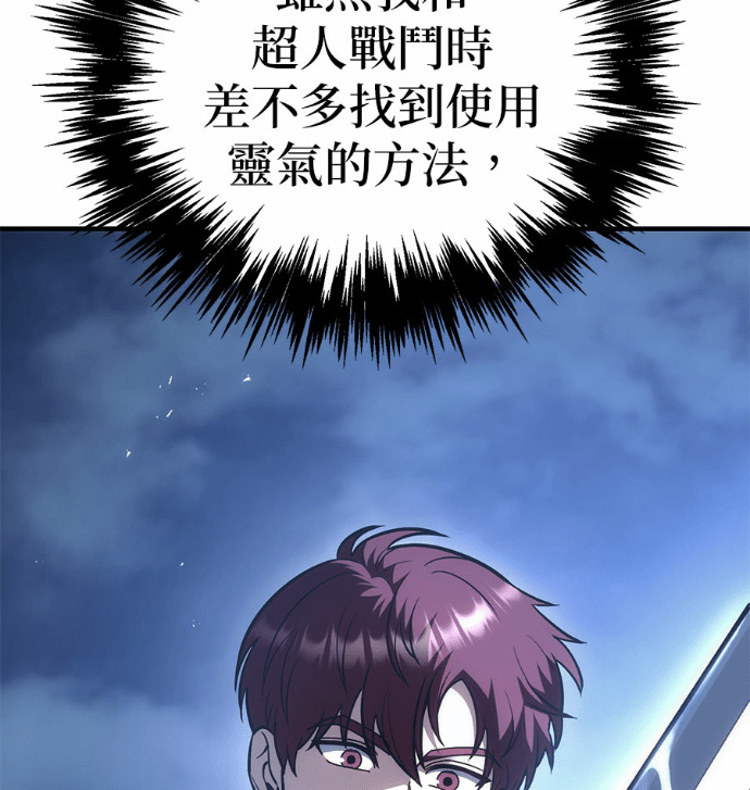 第129话 第7页