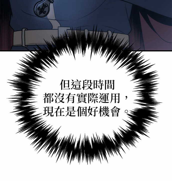 第129话 第9页
