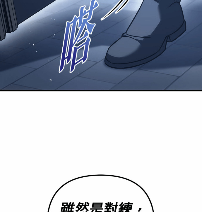 第129话 第11页