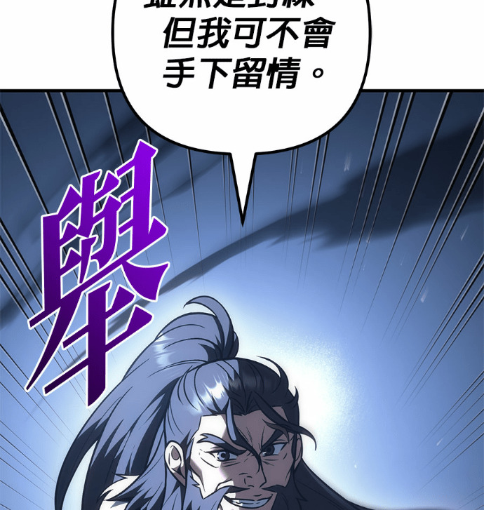 第129话 第12页