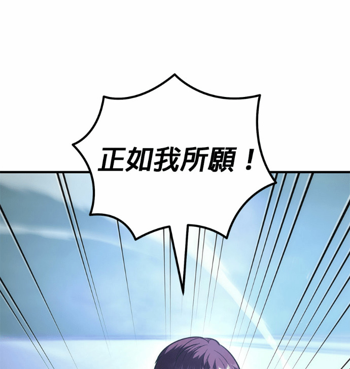 第129话 第15页