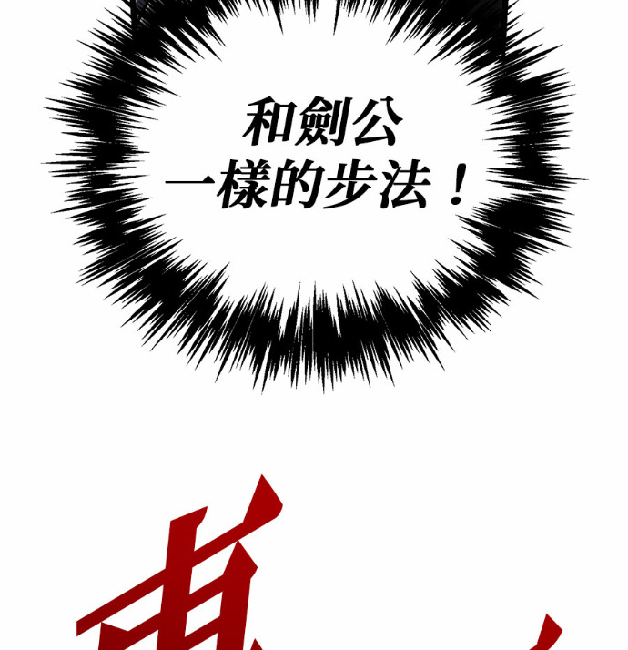 第129话 第25页