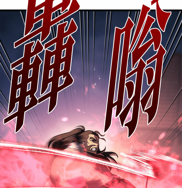 第129话 第26页