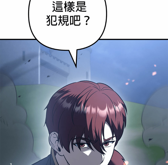 第129话 第41页