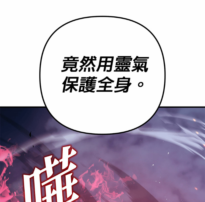 第129话 第43页