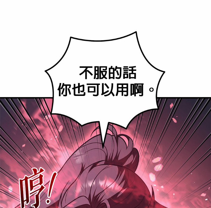 第129话 第47页
