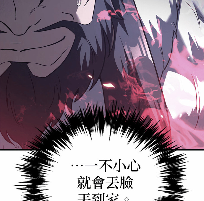 第129话 第50页