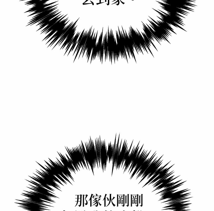 第129话 第51页