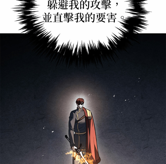第129话 第52页