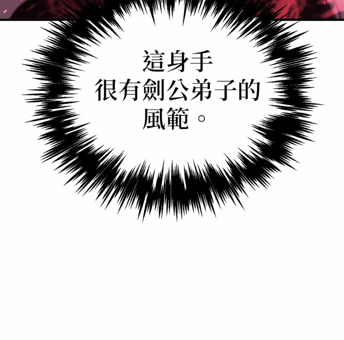 第129话 第54页