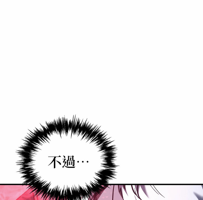 第129话 第55页