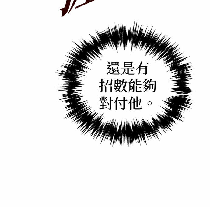 第129话 第57页