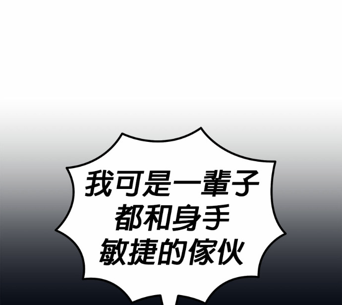 第129话 第58页