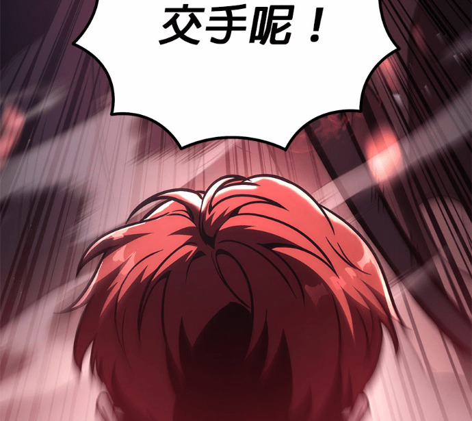 第129话 第65页
