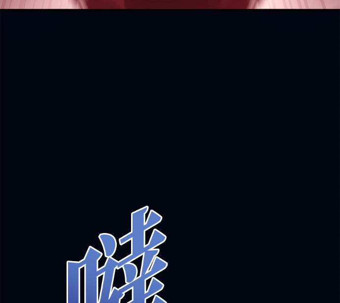 第129话 第66页