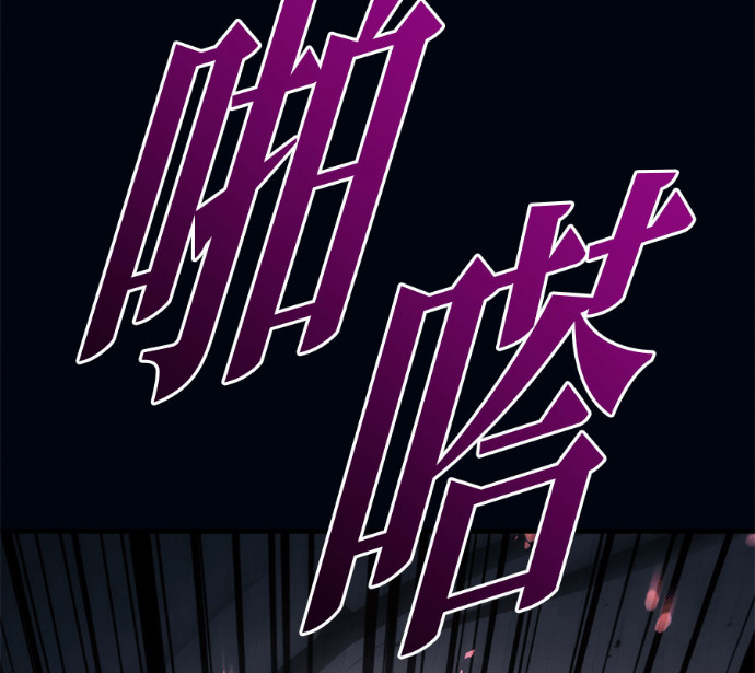 第129话 第71页