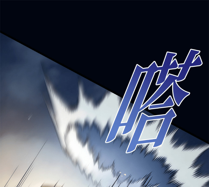 第129话 第75页