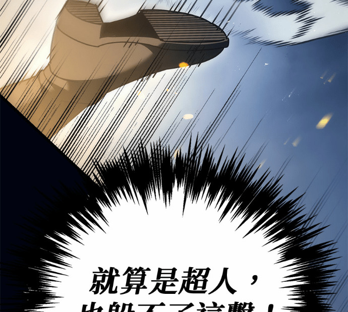 第129话 第76页