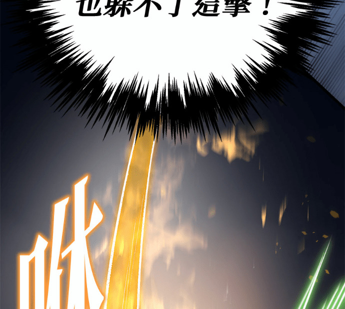 第129话 第77页