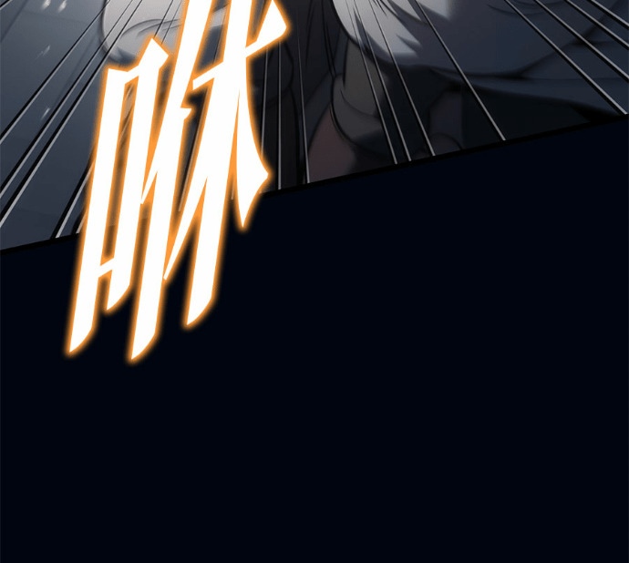 第129话 第81页