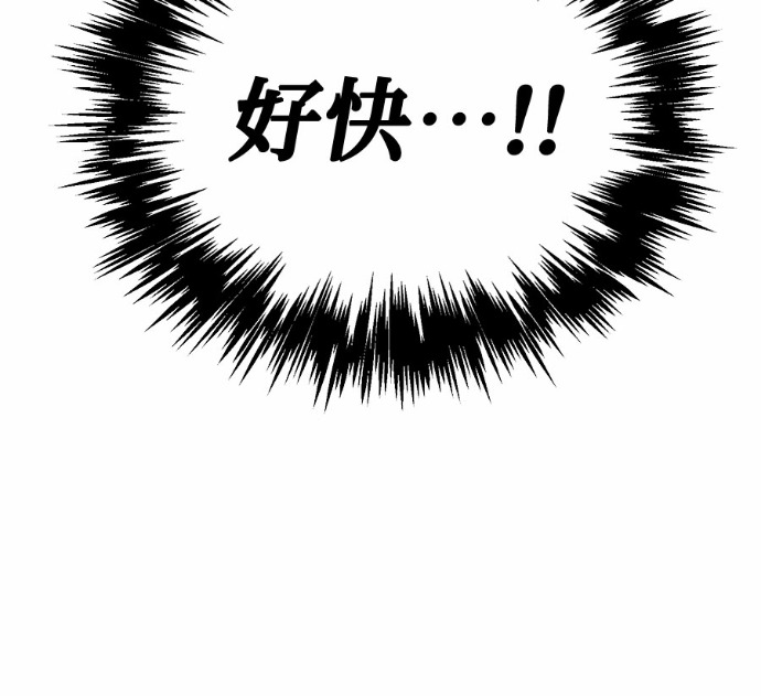 第129话 第94页