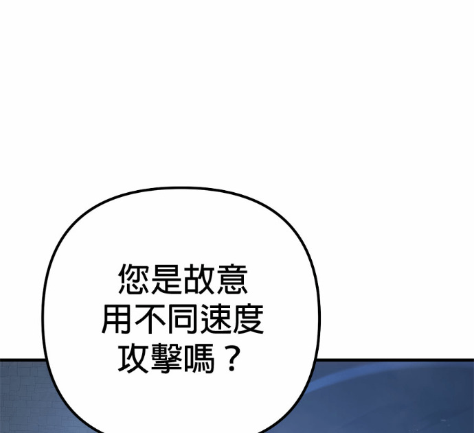 第129话 第95页