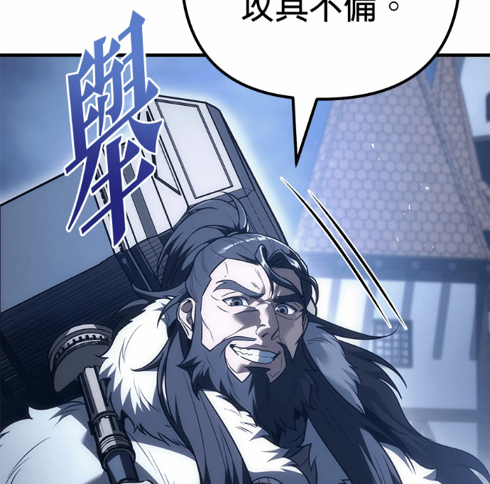 第129话 第99页