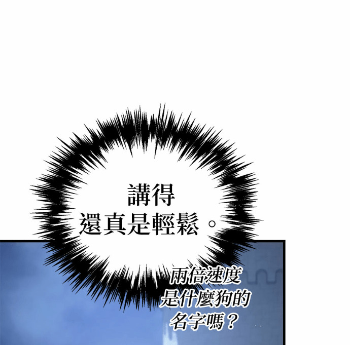 第129话 第101页