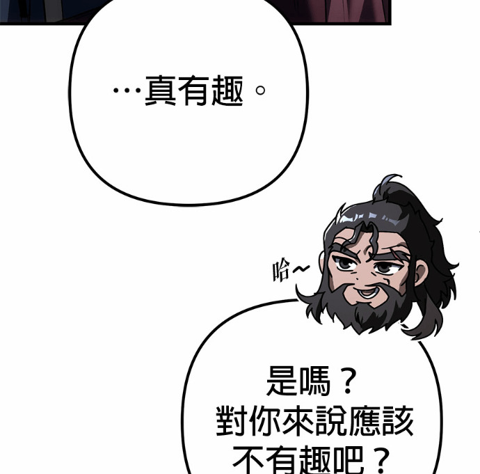 第129话 第103页