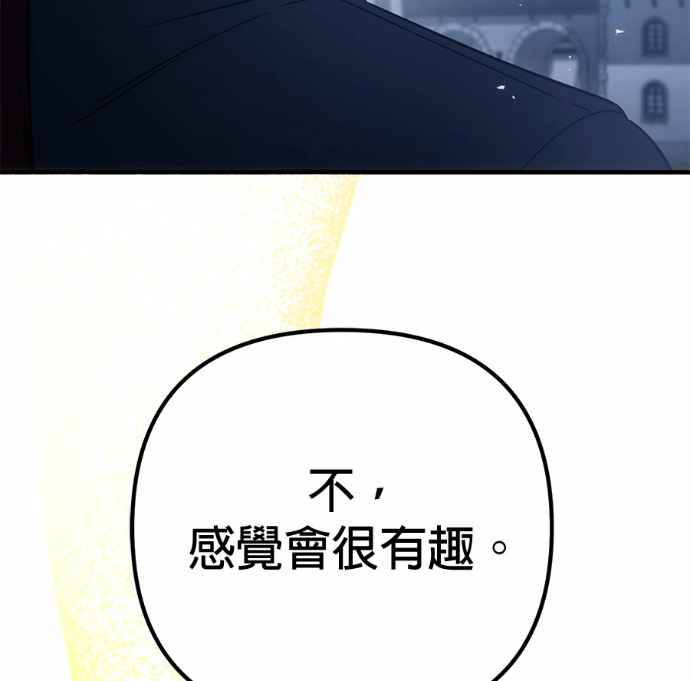 第129话 第105页