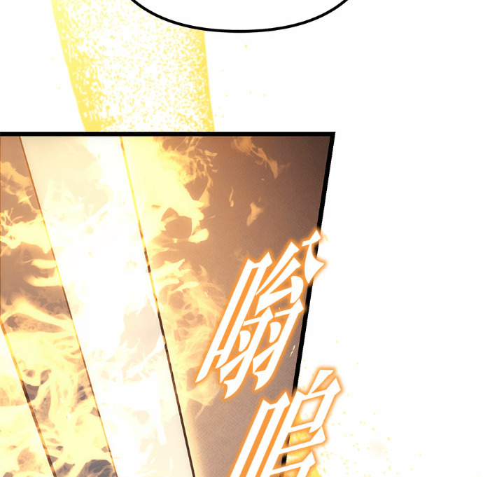 第129话 第106页