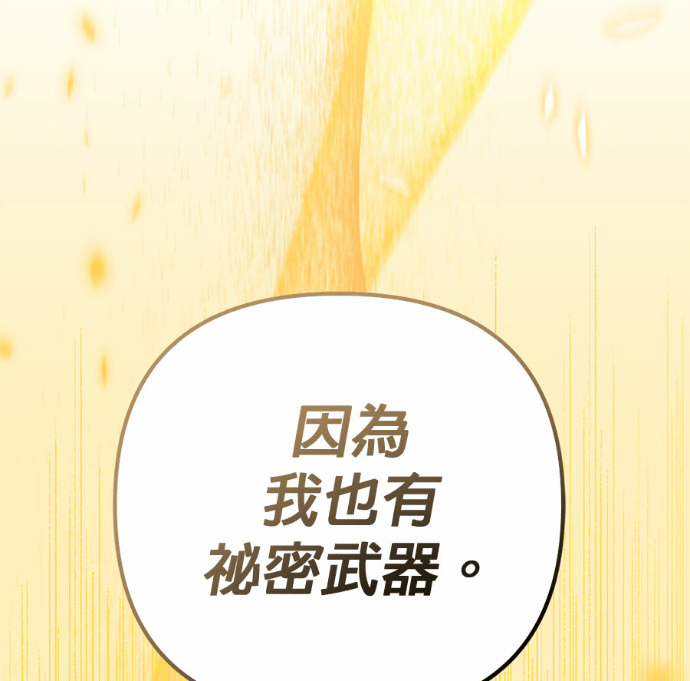 第129话 第109页