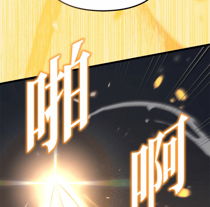 第129话 第110页