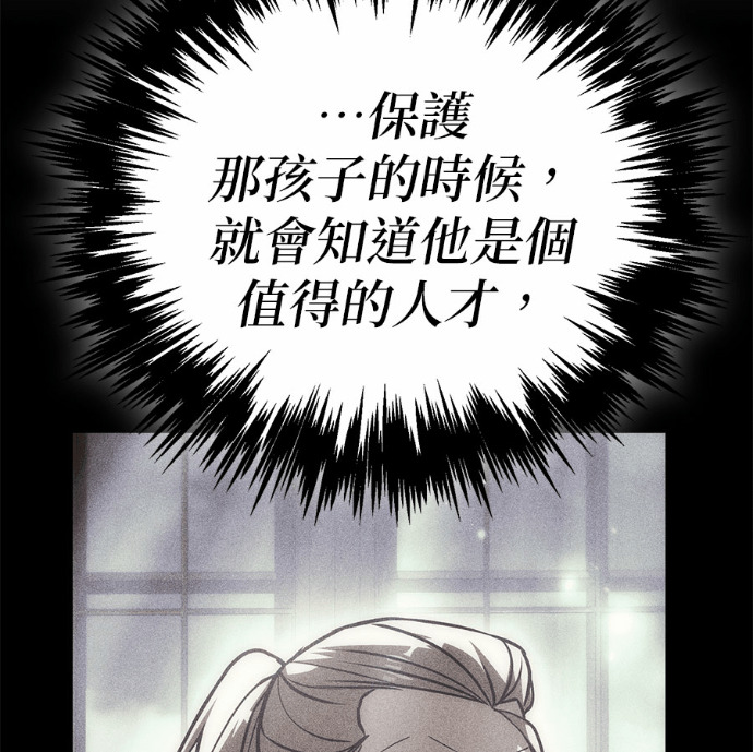 第129话 第118页