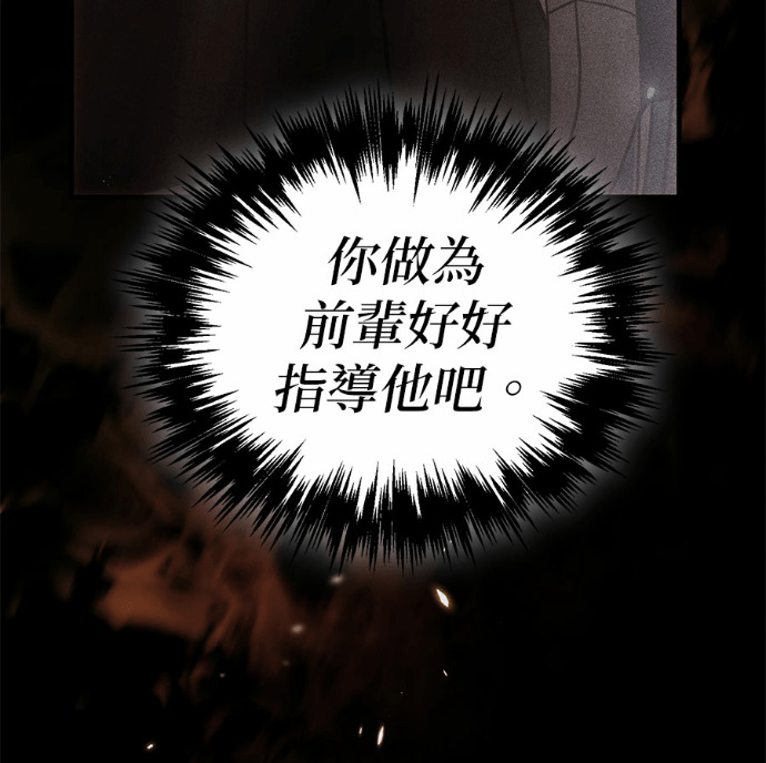 第129话 第120页