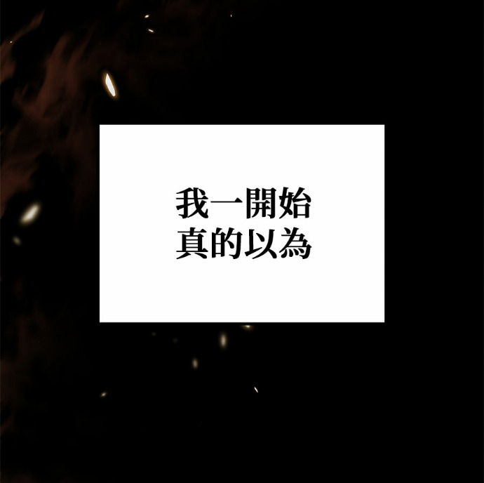 第129话 第121页