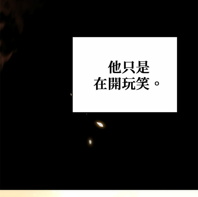第129话 第122页