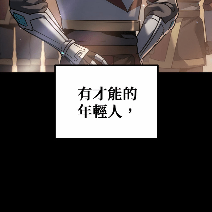 第129话 第124页